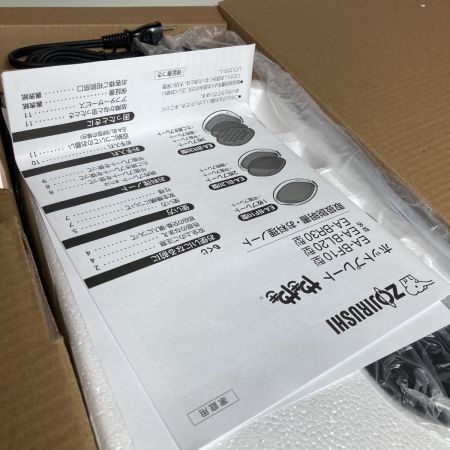  ZOJIRUSHI CORPORATION 象印 ホットプレート 3枚プレート やきやき EA-BR30-TA ブラウン