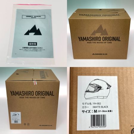  YAMASHIRO フルフェイスヘルメット サイズM マットブラック YH-002