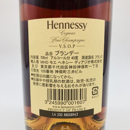  Hennessy ヘネシー VSOP ブランデー コニャック 700ml 40度 未開栓