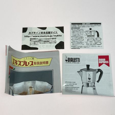  Bialetti ビアレッティ モカエキスプレス 3カップ用 直火式 エスプレッソメーカー