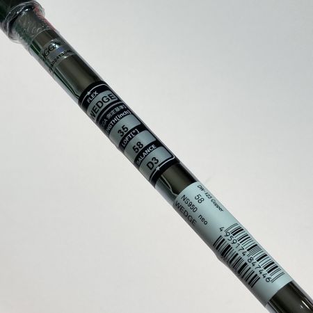  kasco キャスコ Dolphin Wedge DW-123 Copper 58° ウェッジ N.S.PRO 950GH neo