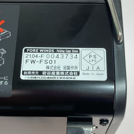  Iwatani イワタニ フォールディングキャンプストーブ FW-FS01-BR ブラック asobitoツールボックス付