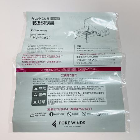  Iwatani イワタニ フォールディングキャンプストーブ FW-FS01-BR ブラック asobitoツールボックス付