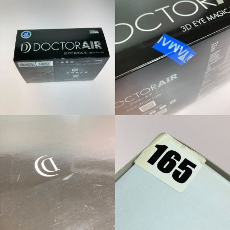  DOCTOR AIR ドクターエア 3DアイマジックS リラクゼーション EM-03