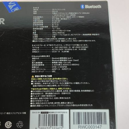  DOCTOR AIR ドクターエア 3DアイマジックS リラクゼーション EM-03