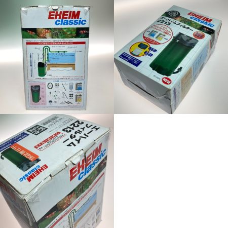 EHEIM エーハイム クラシックフィルター 2213 外部フィルター 観賞魚用