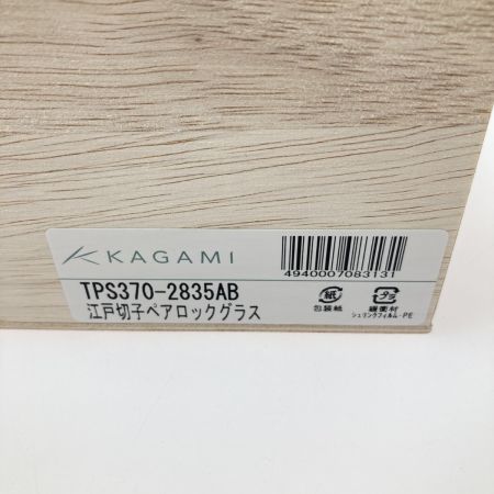   カガミクリスタル 江戸切子 ペアロックグラス＜幕襞に四角籠目＞ 赤 x 青