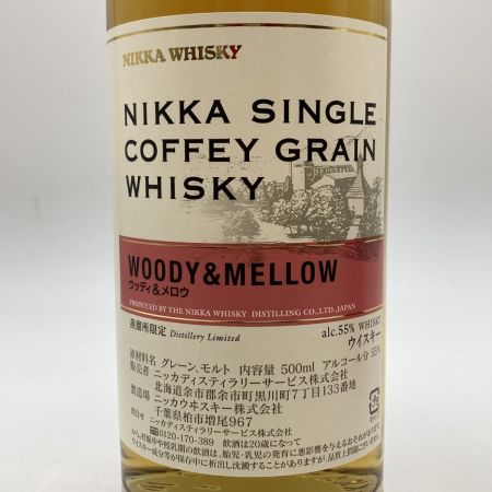 【北海道内限定発送】 NIKKA WHISKY ニッカウイスキー シングルカフェグレーン ウッディ＆メロウ 500ml 55％ 箱付 未開栓