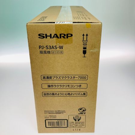  SHARP シャープ プラズマクラスター扇風機 リビングファン ホワイト系 PJ-S3AS-W