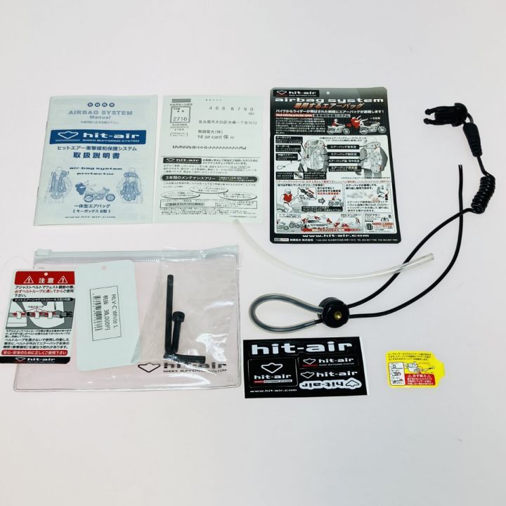 hit-air MLV-C バイク用 エアバッグベスト Lサイズ 現状渡し品 要