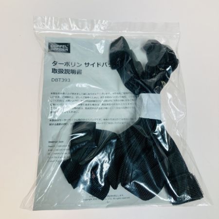  DOPPELGANGER ターポリンサイドバッグ DBT393 ブラック バイク用防水サイドバッグ