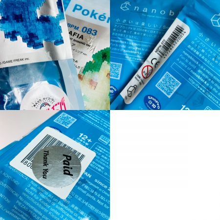  カワダ ナノブロック ポケットモンスター ポケモン 22体 まとめ nanoblock