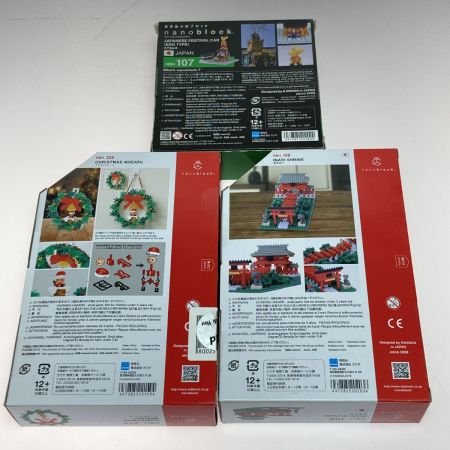  カワダ nanoblock ナノブロック 12個 まとめ