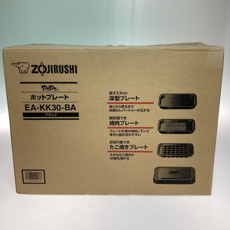 新品未使用品‼︎象印EA-KK30-BA BLACK やきやき 象印マホービン ホットプレート EA-KK30-BA 3枚