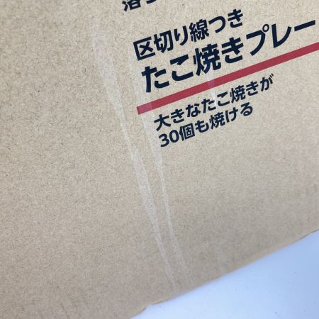  ZOJIRUSHI CORPORATION 象印 ホットプレート やきやき EA-KK30-BA ブラック
