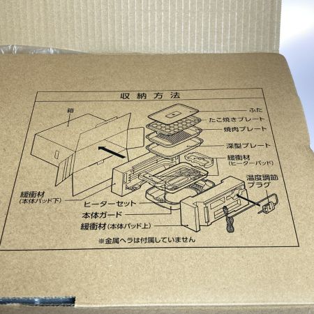 ZOJIRUSHI CORPORATION 象印 ホットプレート やきやき EA-KK30-BA ブラック