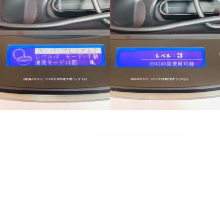  ke-non ケノン エムテック Ver.8.6 家庭用 光脱毛器 2023年製 NIPL-2080