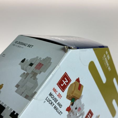 カワダ nanoblock ナノブロック 干支 十二支セット NB-055 12 Zodiac Set
