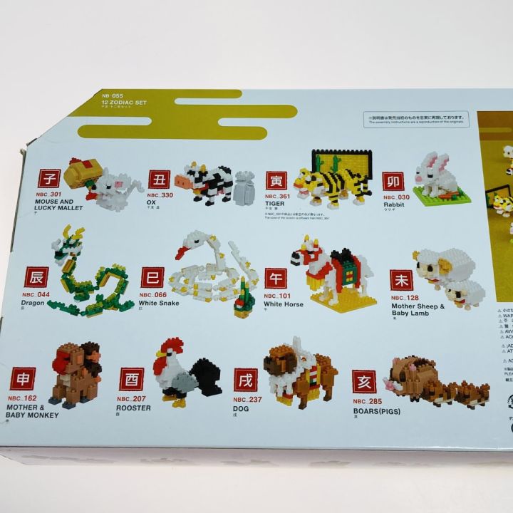 トイズワークスコレクション　 にいてんご NANOHA 12体セット アニア AA-02 海のいきものハンターセット | おもちゃ通販のトイザらス