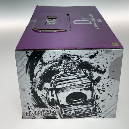   一番くじ ワンピース 匠の系譜 覇極 D賞 ユースタス・キッド 電磁砲 墨式塊技