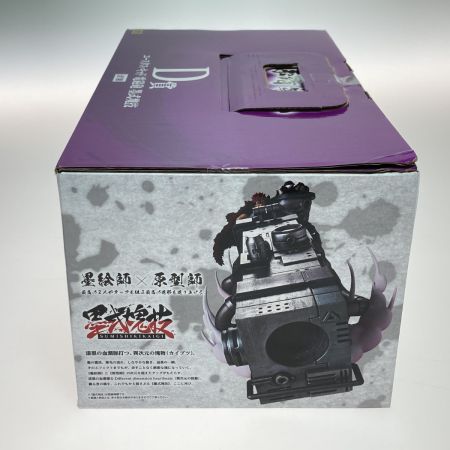   一番くじ ワンピース 匠の系譜 覇極 D賞 ユースタス・キッド 電磁砲 墨式塊技