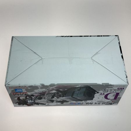   一番くじ ワンピース 匠の系譜 覇極 D賞 ユースタス・キッド 電磁砲 墨式塊技