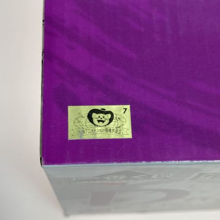   一番くじ ワンピース 匠の系譜 覇極 D賞 ユースタス・キッド 電磁砲 墨式塊技