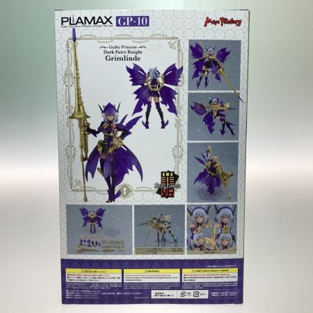  MAX-FACTORY PLAMAX GP-10 ギルティプリンセス 闇妖精騎士グリムリンデ