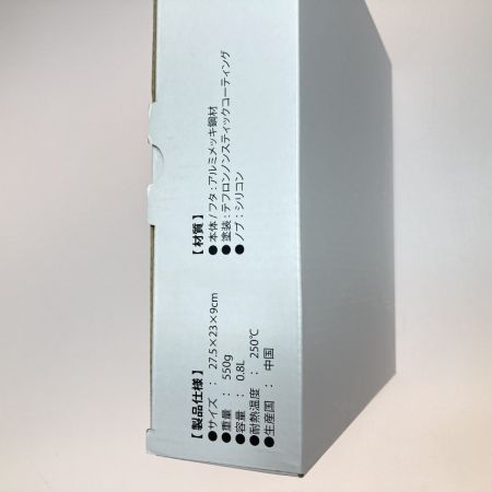   はぴねすくらぶ 電子レンジ専用調理器具 レンジクック 波型 HC-103167