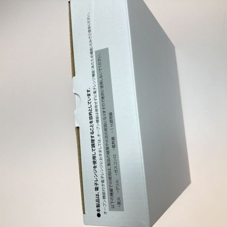   はぴねすくらぶ 電子レンジ専用調理器具 レンジクック 波型 HC-103167