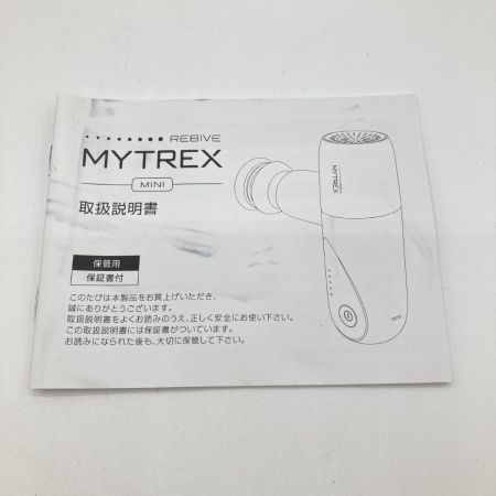  MYTREX REBIVE REBIVE MINI マイトレックス リバイブ ミニ マッサージガン MINI