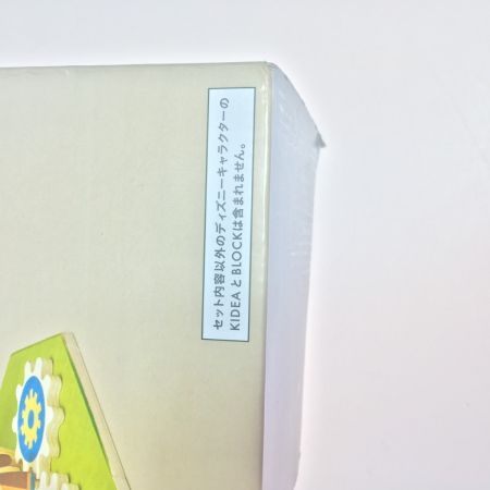   Disney KIDEA HOUSE　ミッキー＆フレンズ