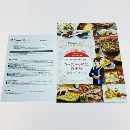   Flavor Stone フレーバーストーン ダイヤモンドエディション SP 6点セット