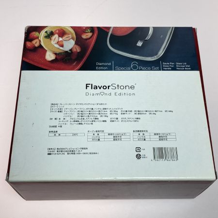  Flavor Stone フレーバーストーン ダイヤモンドエディション SP 6点セット