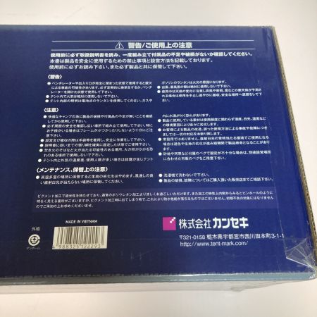  tent-Mark サーカスST ワンポールテント TM-910181