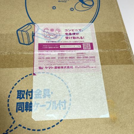  DXアンテナ 45形BS・110度CSアンテナセット BC453SK 2K4K8K対応