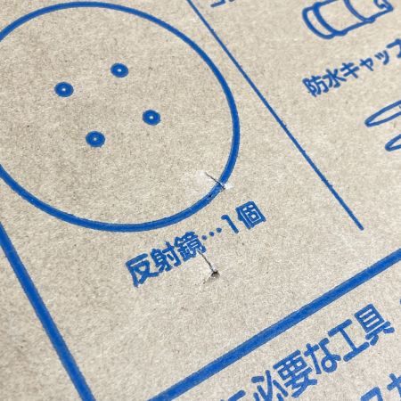  DXアンテナ 45形BS・110度CSアンテナセット BC453SK 2K4K8K対応