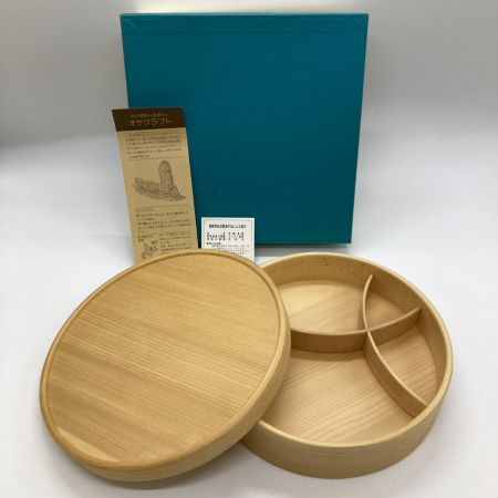  クラフト工房SOGO オケクラフト エゾ松 木製 曲桶 蓋付き 仕切り付き