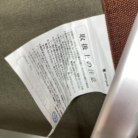  snowpeak スノーピーク ローチェア30 ブラウン LV-091BR