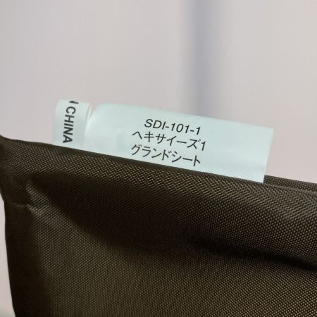  snowpeak スノーピーク ヘキサイーズ SDI-101 ソロテント グランドシート付
