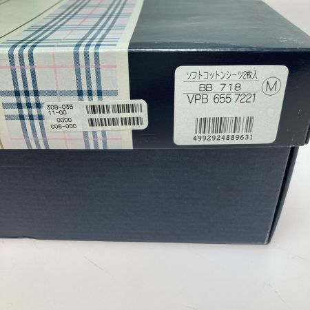  BURBERRY バーバリー 西川産業 ソフトコットンシーツ 2枚入 BB 718 / VPB 655 7221