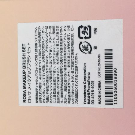  Franc Franc フランフラン  ロッサ メイクアップブラシ セット 　シヴ デュアルオーバルヘアブラシ シャイニー ピンクゴールド