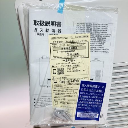  Rinnai リンナイ RUX-V1615SWFA(B)-E 都市ガス用 12A・13A RUX-V1615SWFA(B)-E