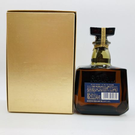 【北海道内限定発送】 ROYAL サントリーローヤル ローヤル プレミアム 12年 ブルーラベル 720ml 43度 箱付 ジャパニーズ ウイスキー 未開栓