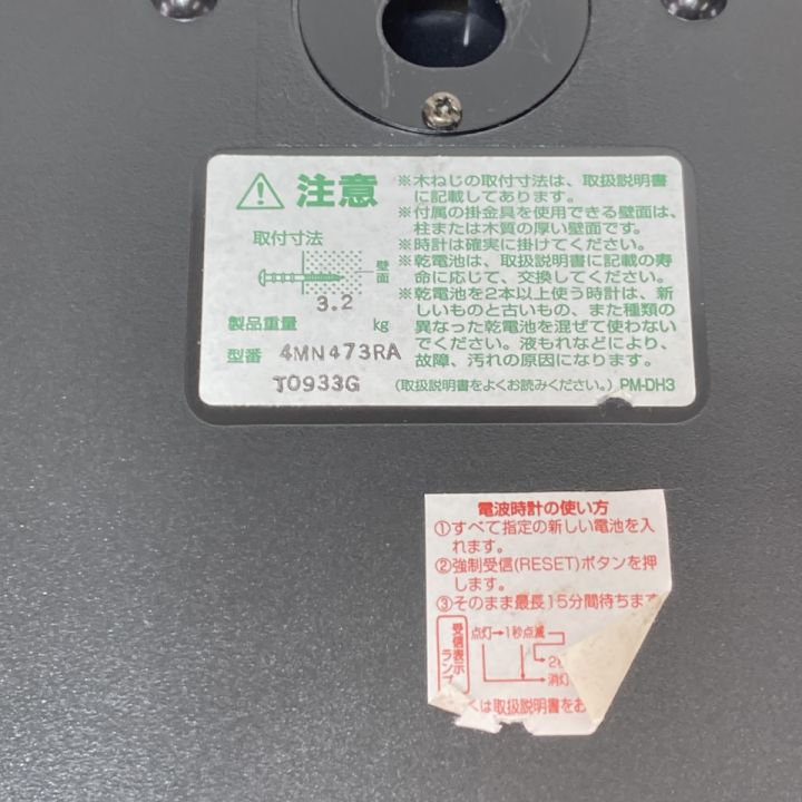 RHYTHM からくり時計 スモールワールド パルタージュ リズム時計 電波