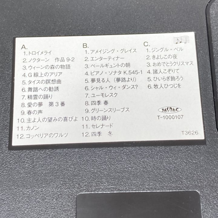 RHYTHM からくり時計 スモールワールド パルタージュ リズム時計 電波