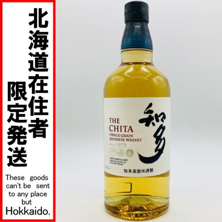 【北海道内限定発送】 SUNTORY サントリー 知多 THE CHITA ジャパニーズウイスキー 700ml 43度 607 未開栓
