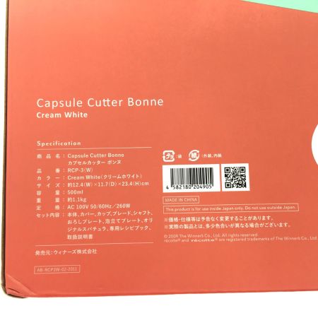  recolte レコルト フードプロセッサー Capsule Cutter Bonne カプセルカッターボンヌ RCP-3