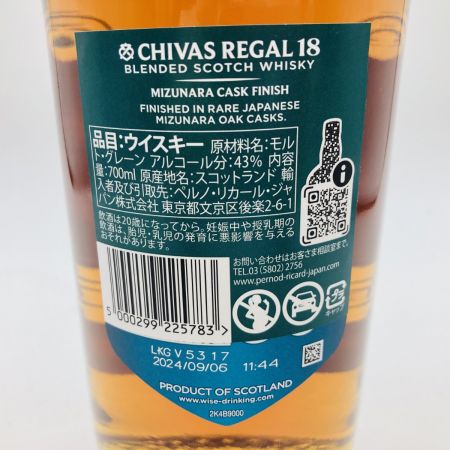  CHIVAS REGAL シーバスリーガル 18年 ミズナラ カスク フィニッシュ ウイスキー スコッチ 700ml 43％ 箱付 未開栓