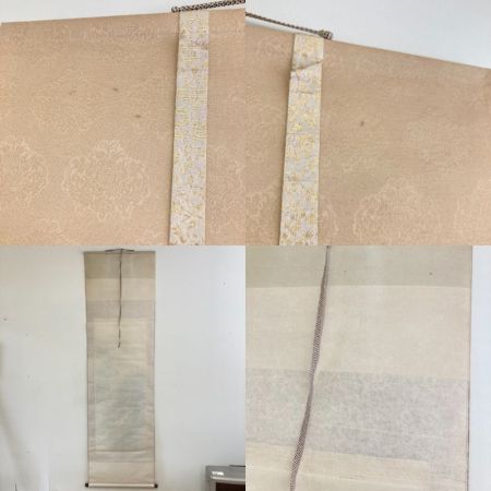   掛け軸 上条東観 彩色山水 日本画 共箱付